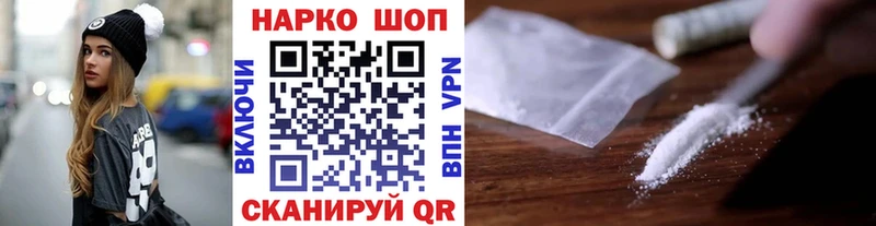 Названия наркотиков Новая Усмань Экстази  Кокаин  СК  МЕФ  Бошки Шишки 