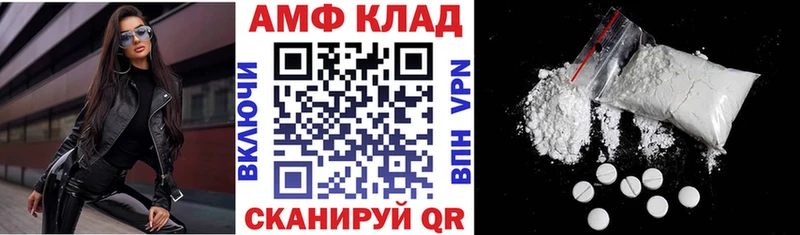 даркнет сайт  Новая Усмань  АМФЕТАМИН 98% 