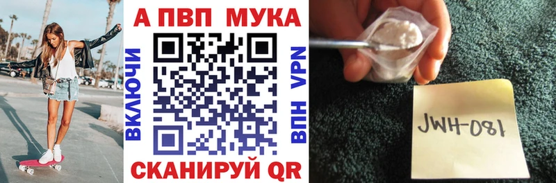 A-PVP крисы CK  Новая Усмань 