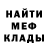 ГЕРОИН хмурый Kail exe