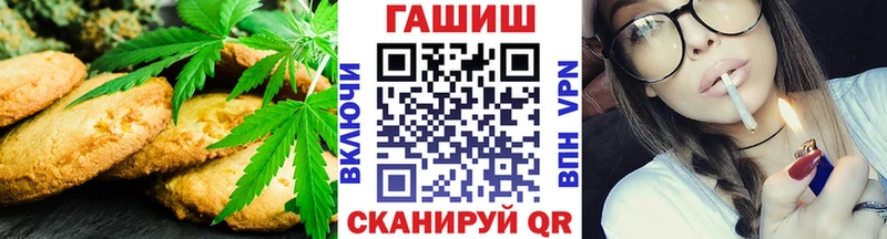 Canna-Cookies конопля  цены   Новая Усмань 