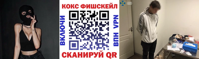 COCAIN Эквадор  где купить наркоту  Новая Усмань 