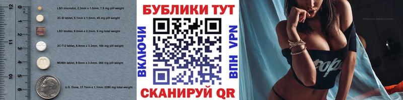 Ecstasy 99%  Новая Усмань 