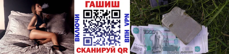 ГАШИШ ice o lator  сколько стоит  МЕГА маркетплейс  Новая Усмань 