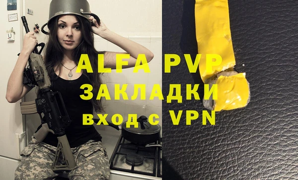 бутират Янаул