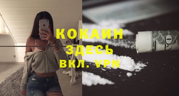 а пвп мука Костерёво