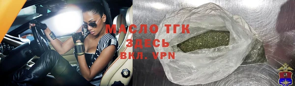 стафф Корсаков