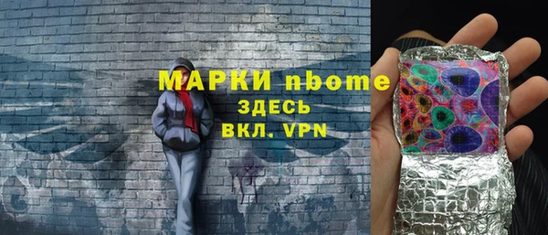 а пвп мука Костерёво