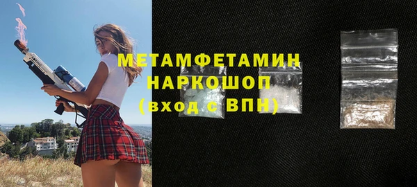 стафф Корсаков