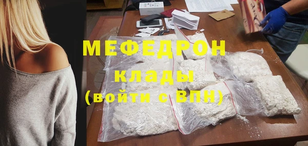а пвп мука Костерёво