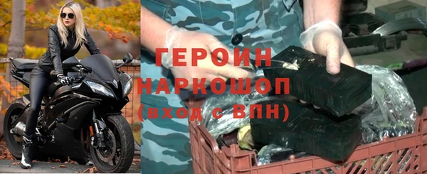 стафф Корсаков