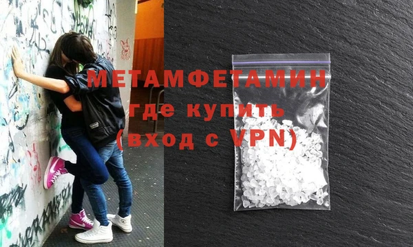 бутират Яранск