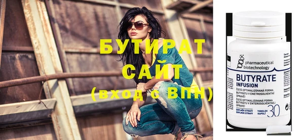 стафф Корсаков