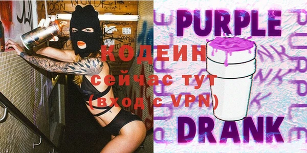 ALPHA-PVP Яровое