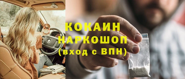 а пвп мука Костерёво