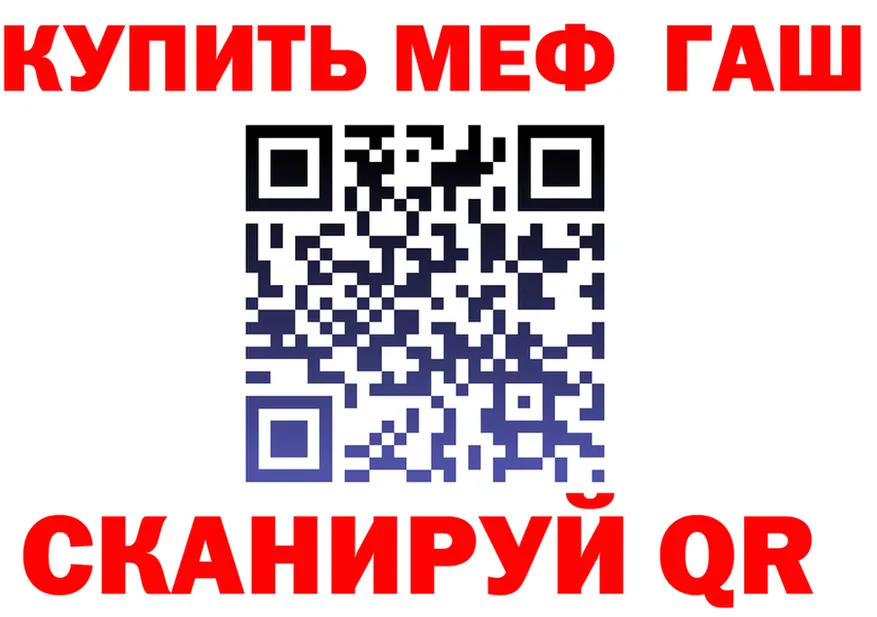 ГАШ VHQ онион darknet mega Новая Усмань
