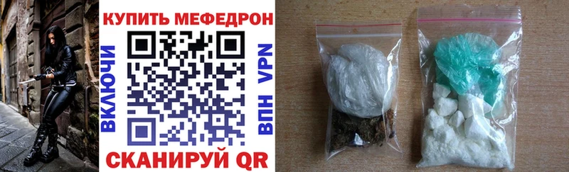 где можно купить   Новая Усмань  МЯУ-МЯУ кристаллы 