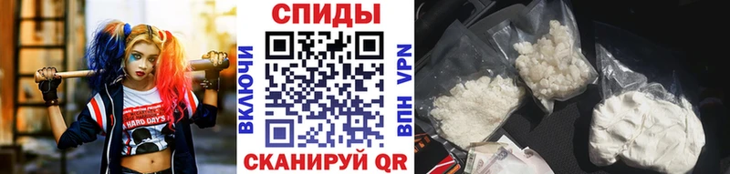 Первитин кристалл  Новая Усмань 
